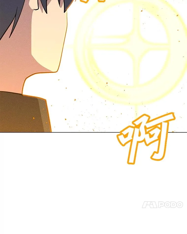 190.消失的编剧 第38页