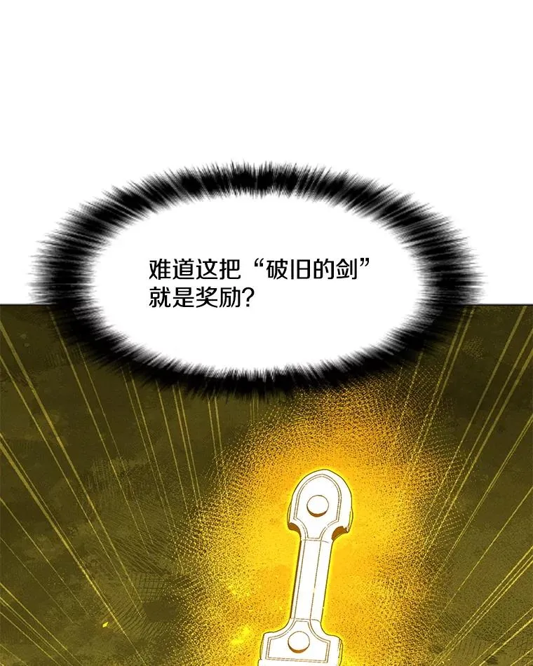 190.消失的编剧 第39页