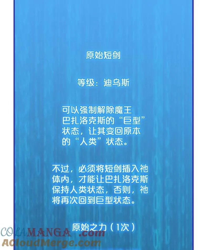 190.消失的编剧 第41页