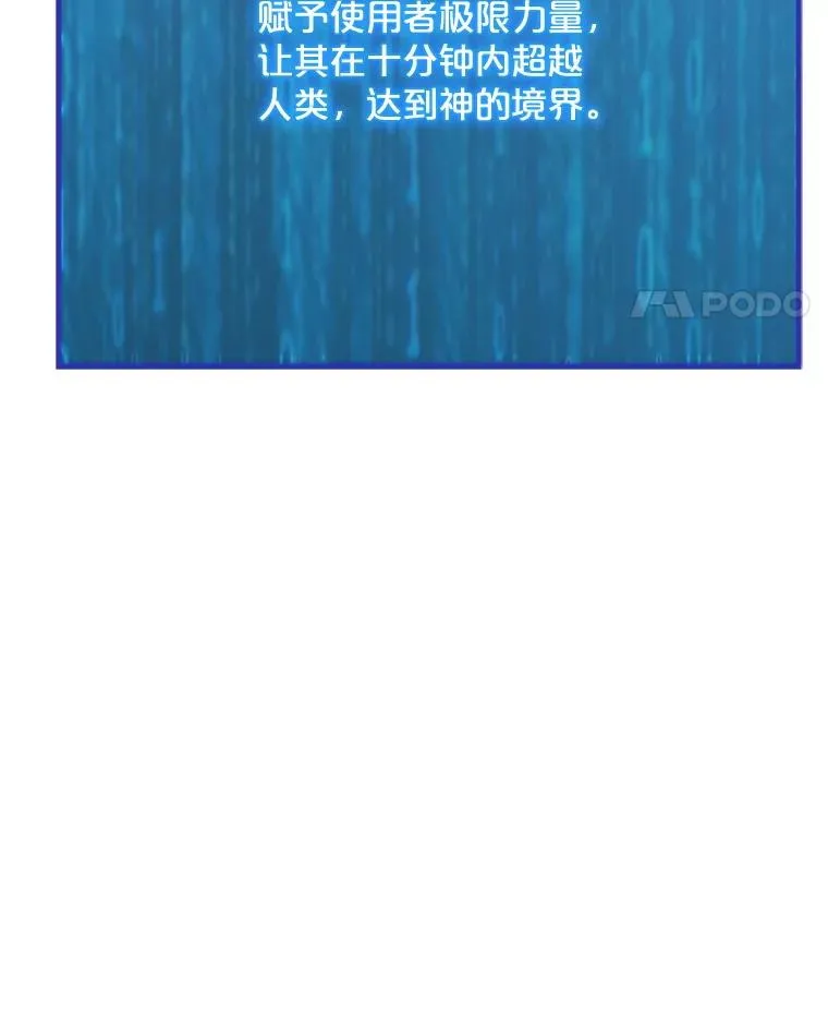 190.消失的编剧 第42页