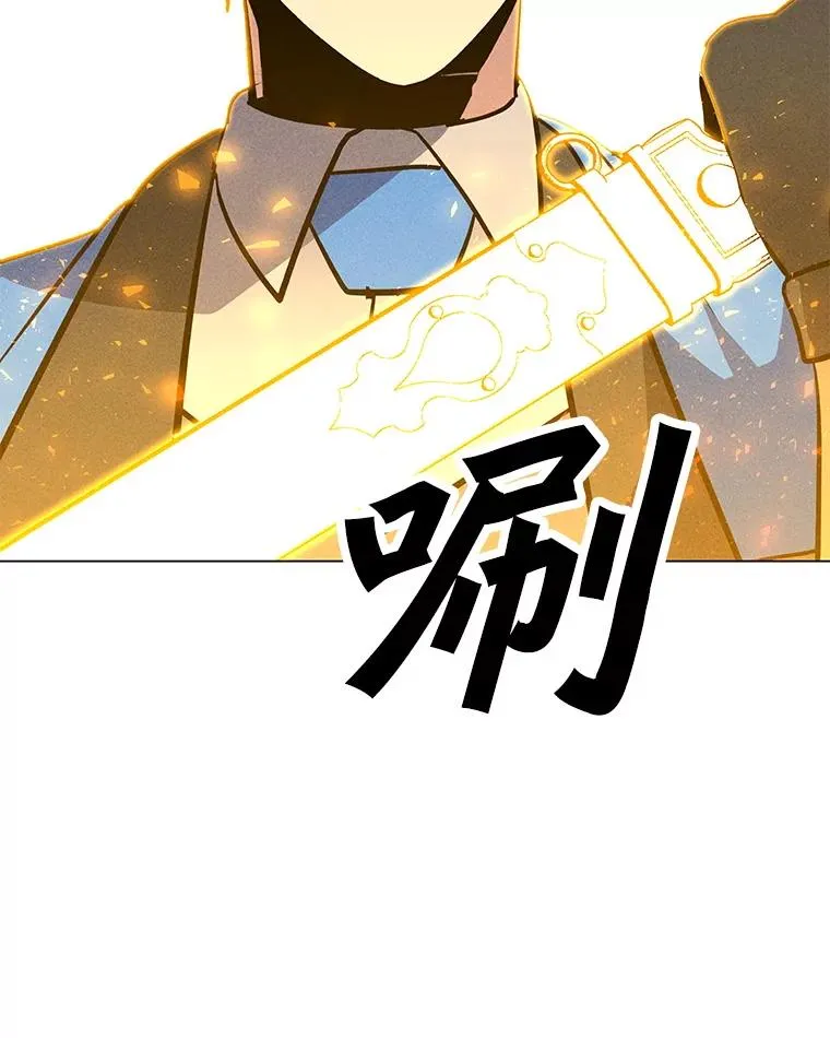 190.消失的编剧 第44页