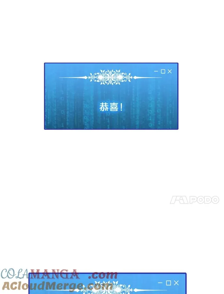 190.消失的编剧 第45页