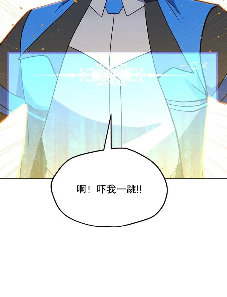 190.消失的编剧 第47页