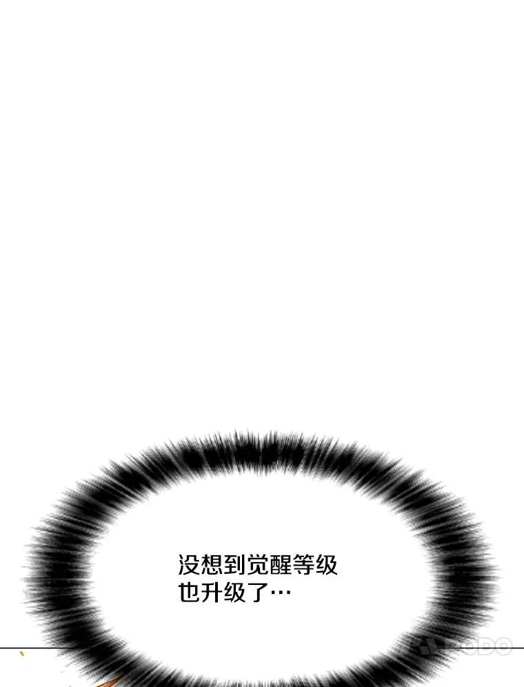 190.消失的编剧 第48页