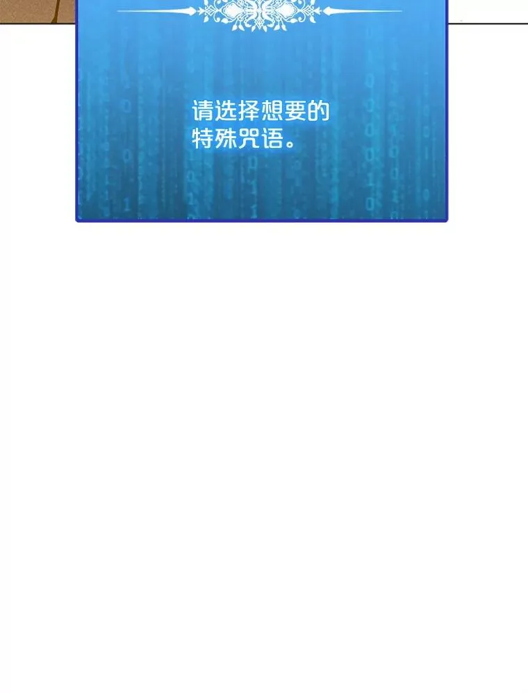 190.消失的编剧 第50页