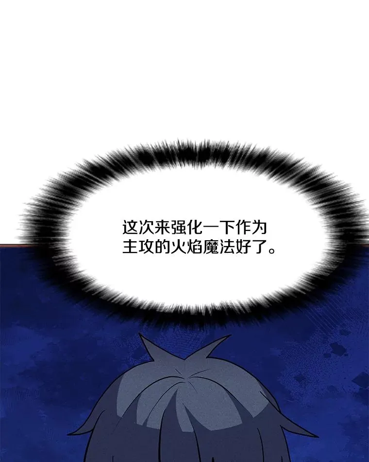 190.消失的编剧 第51页
