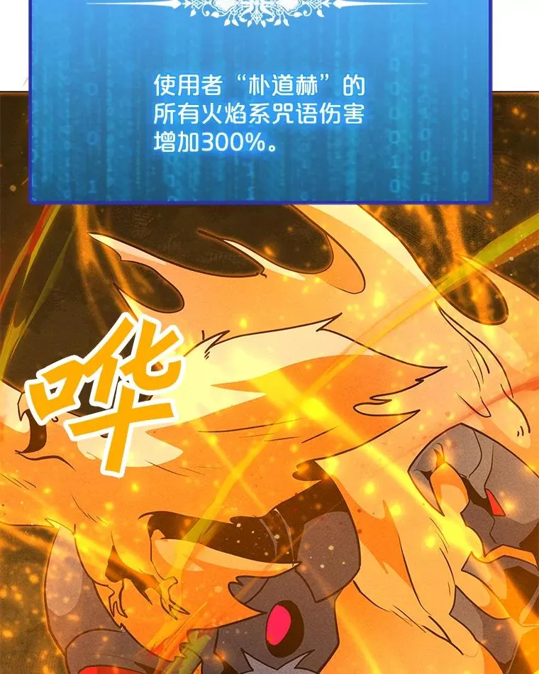 190.消失的编剧 第54页