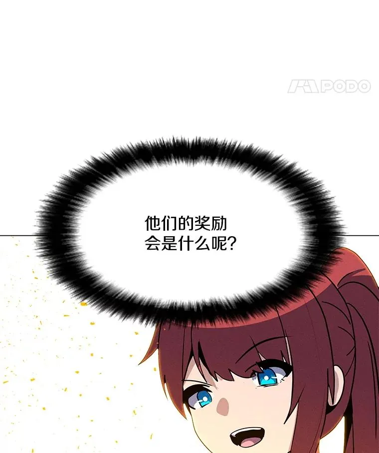 190.消失的编剧 第59页