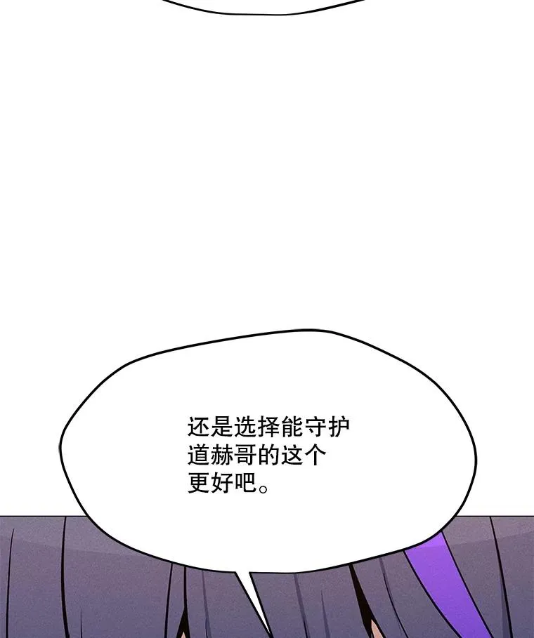 190.消失的编剧 第63页
