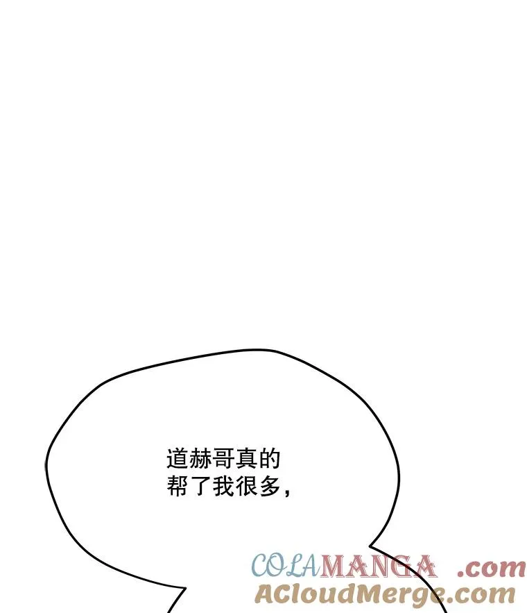 190.消失的编剧 第65页
