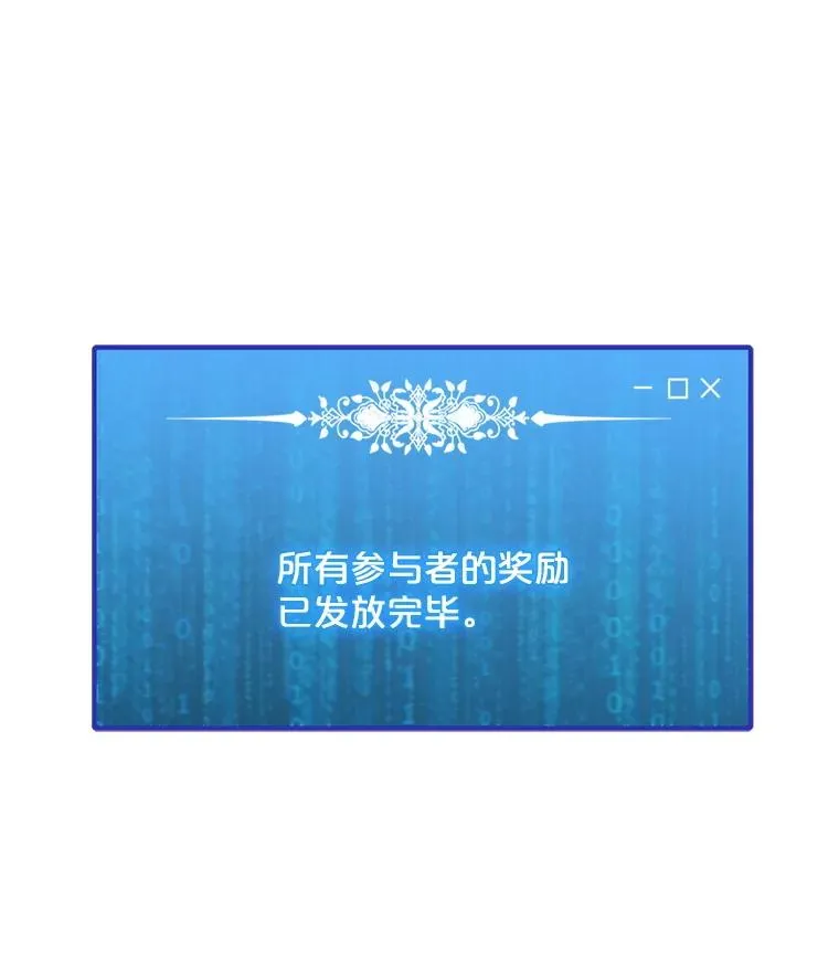 190.消失的编剧 第68页