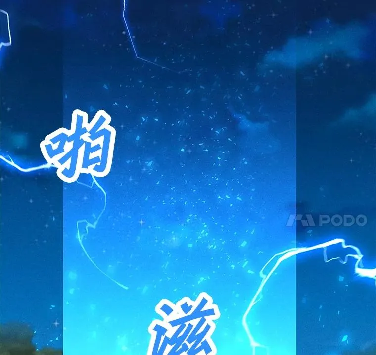 190.消失的编剧 第74页