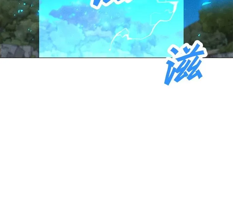 190.消失的编剧 第75页