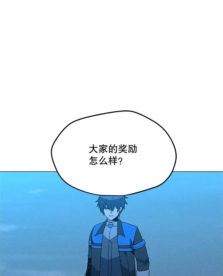 190.消失的编剧 第76页