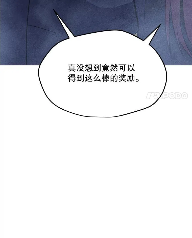 190.消失的编剧 第78页