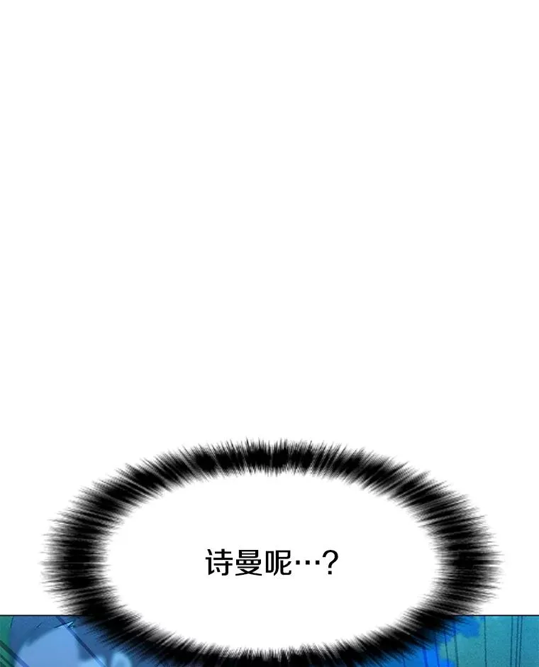190.消失的编剧 第80页