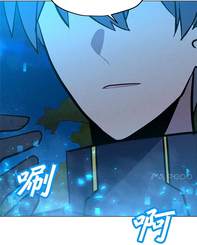 190.消失的编剧 第88页