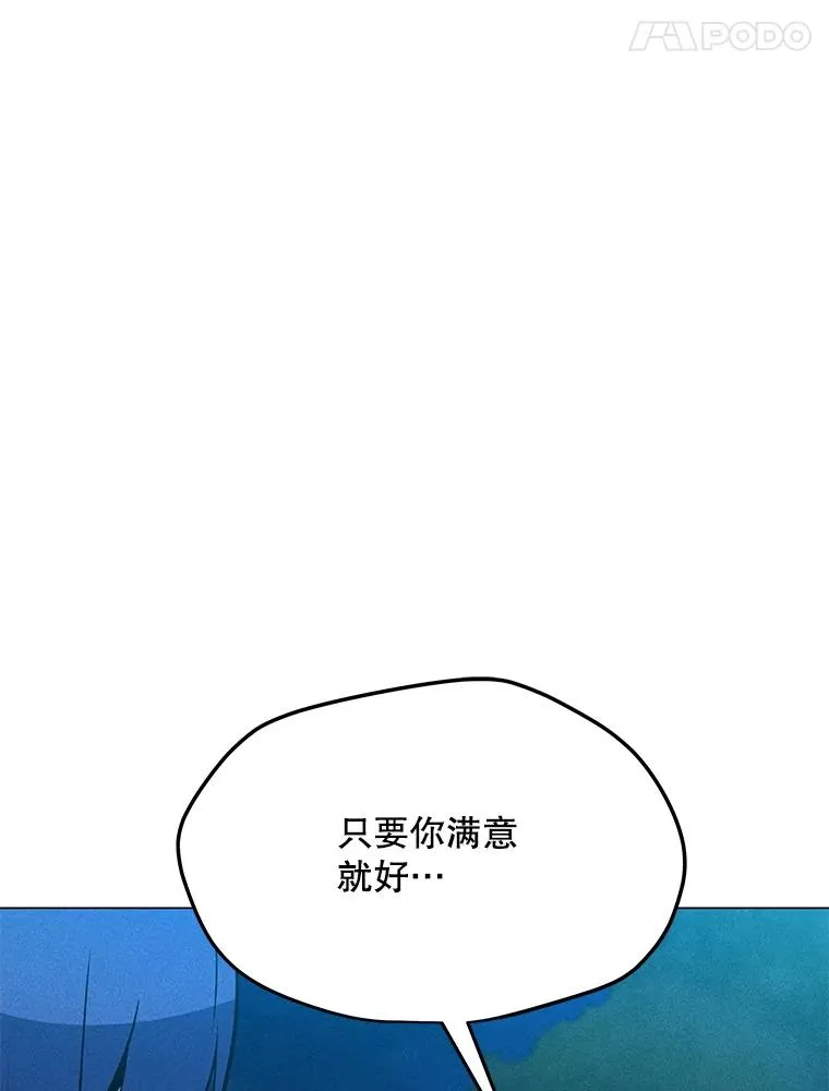 190.消失的编剧 第92页