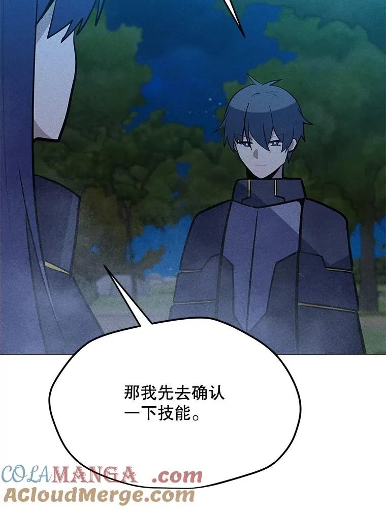 190.消失的编剧 第93页