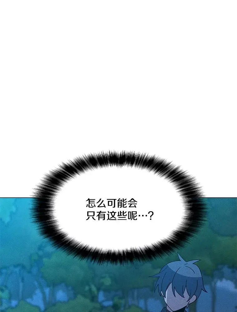 190.消失的编剧 第94页