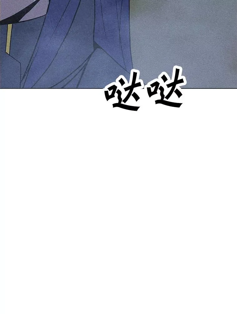 190.消失的编剧 第96页