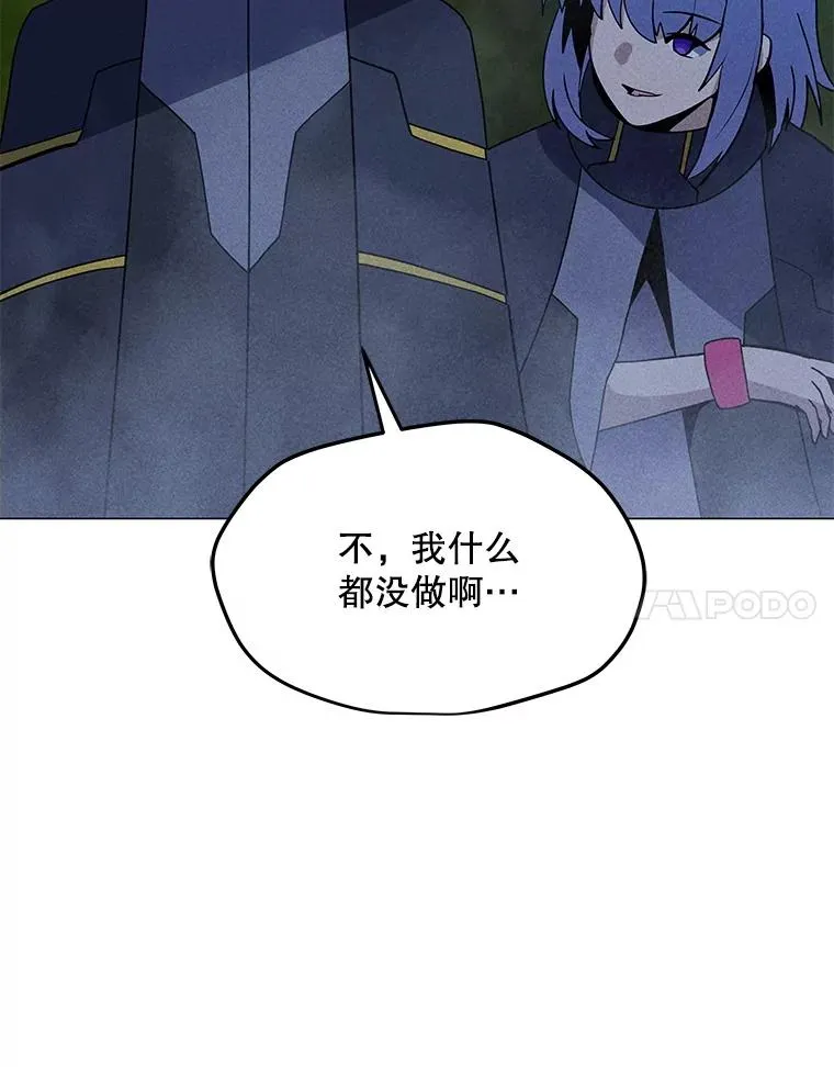 190.消失的编剧 第98页