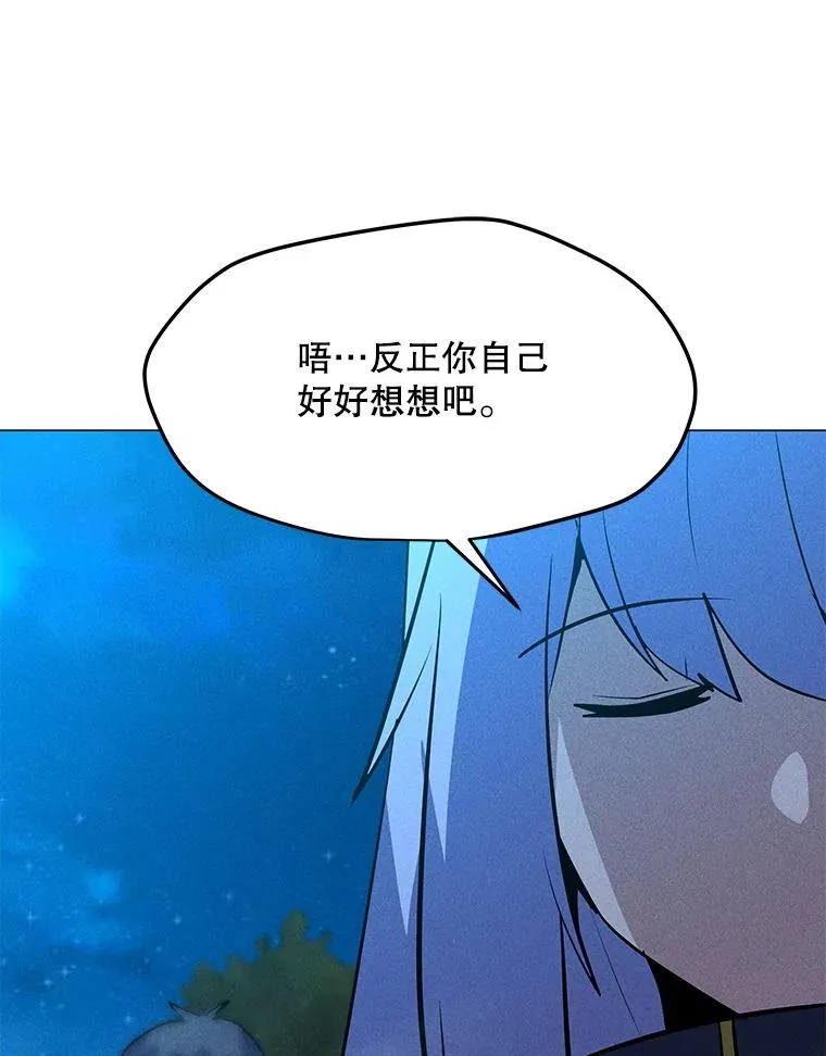 190.消失的编剧 第99页