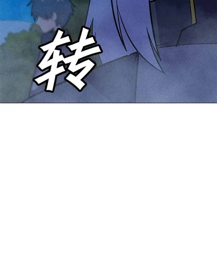 190.消失的编剧 第100页