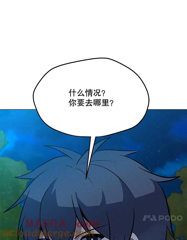 190.消失的编剧 第101页
