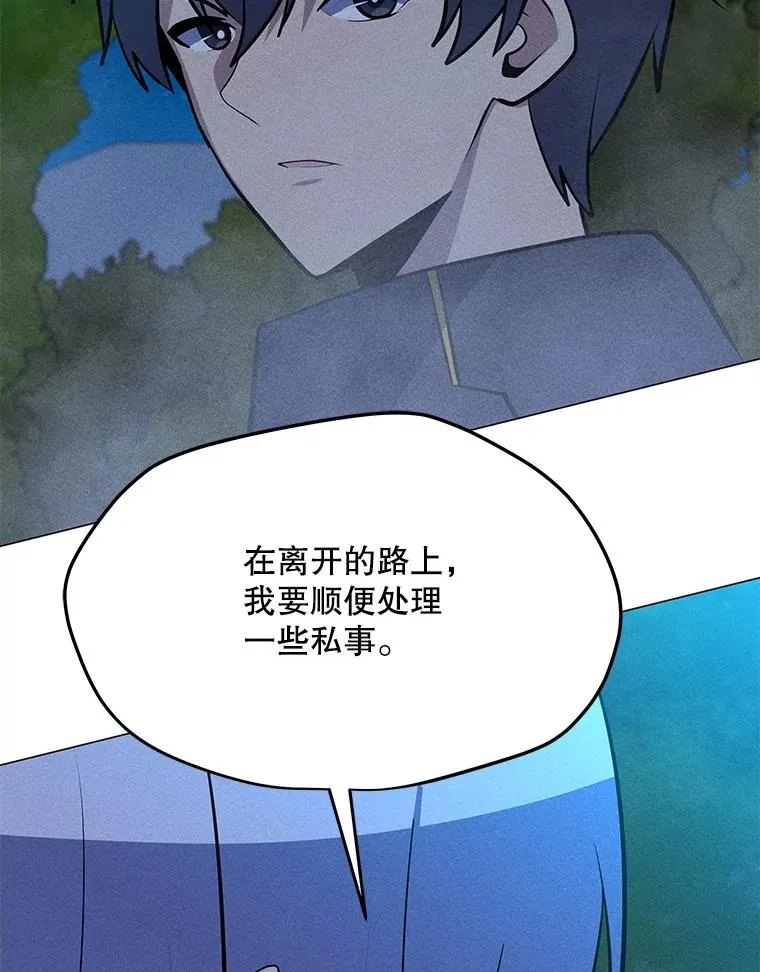 190.消失的编剧 第102页