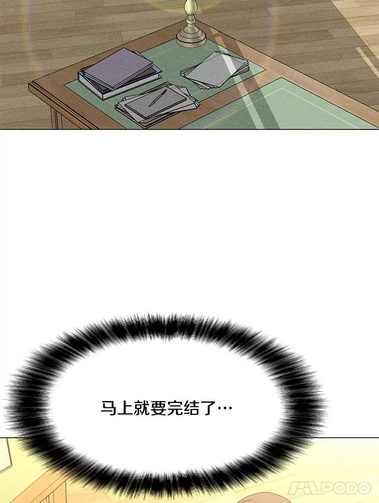 190.消失的编剧 第112页