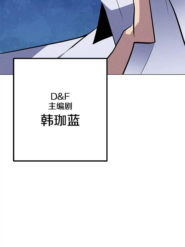 190.消失的编剧 第116页