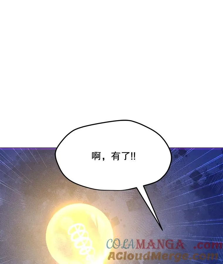190.消失的编剧 第117页