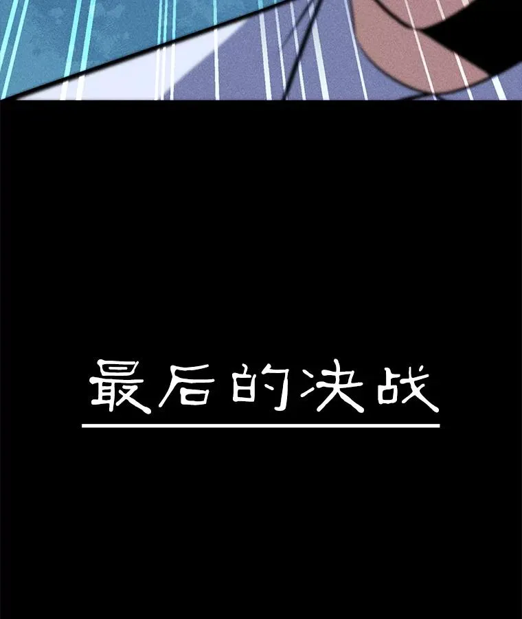 190.消失的编剧 第119页