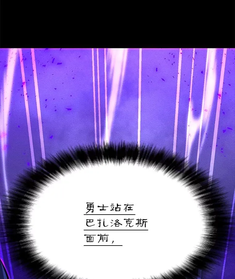 190.消失的编剧 第120页