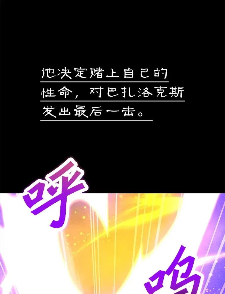 190.消失的编剧 第124页