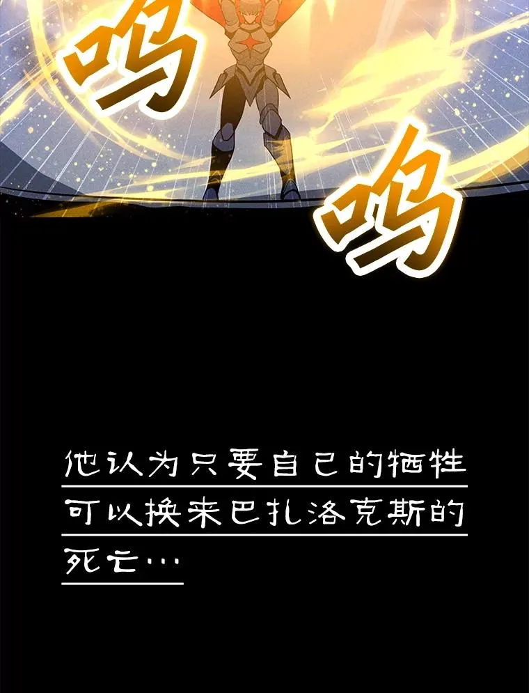 190.消失的编剧 第126页