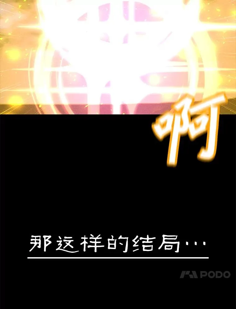 190.消失的编剧 第128页