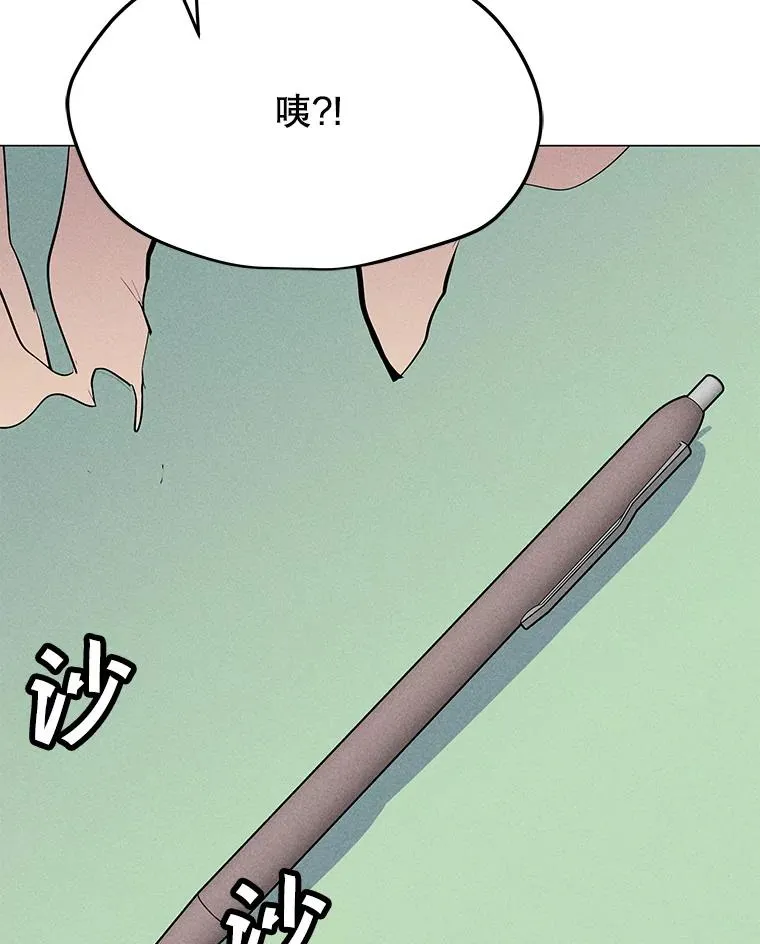 190.消失的编剧 第136页
