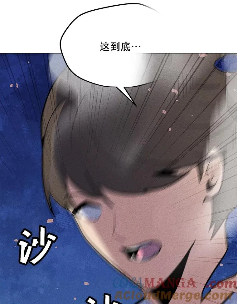 190.消失的编剧 第141页