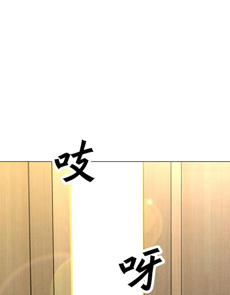 190.消失的编剧 第146页
