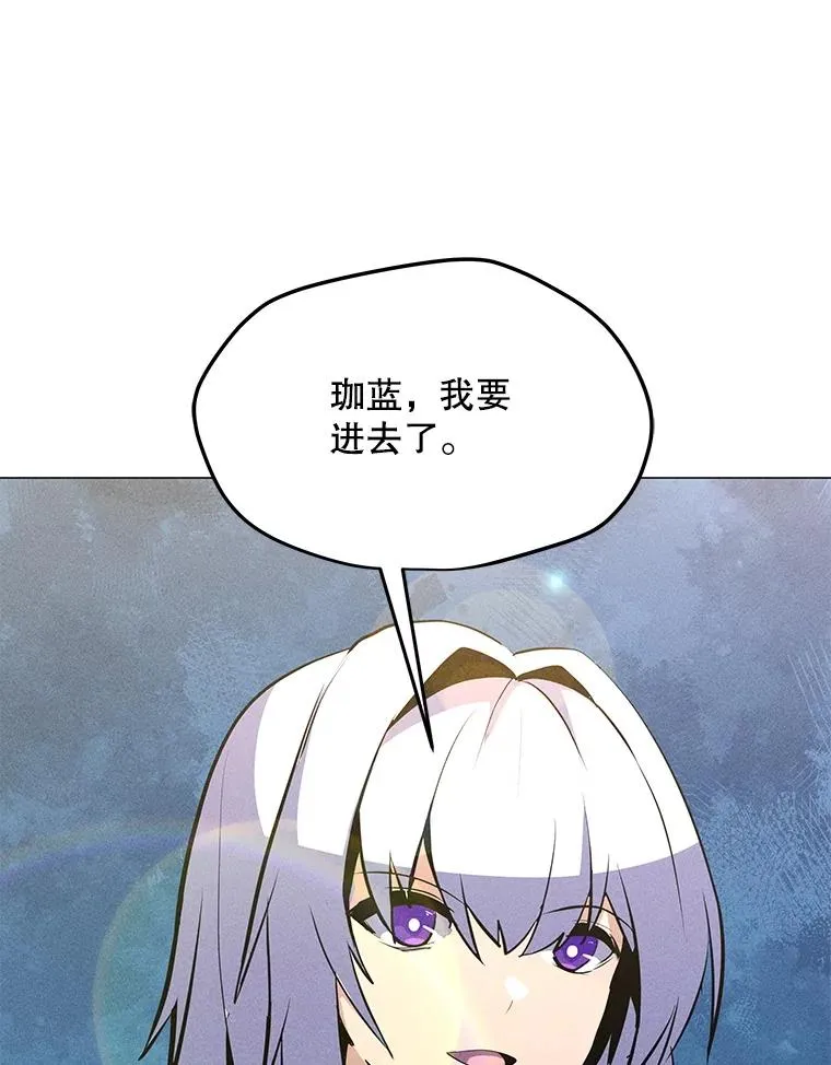 190.消失的编剧 第148页