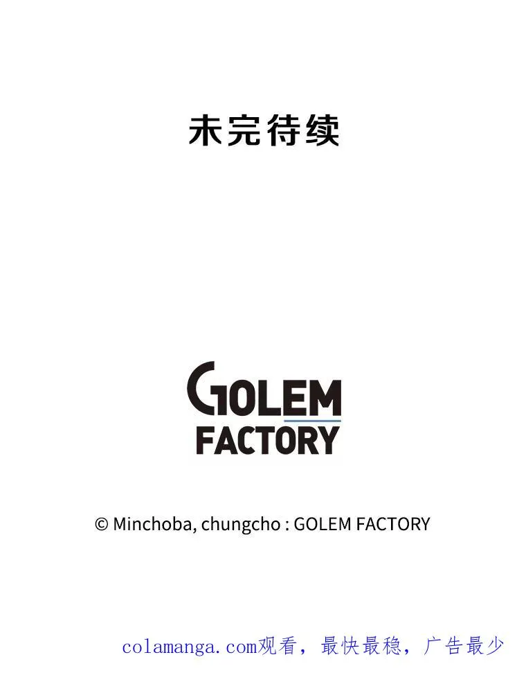 190.消失的编剧 第155页