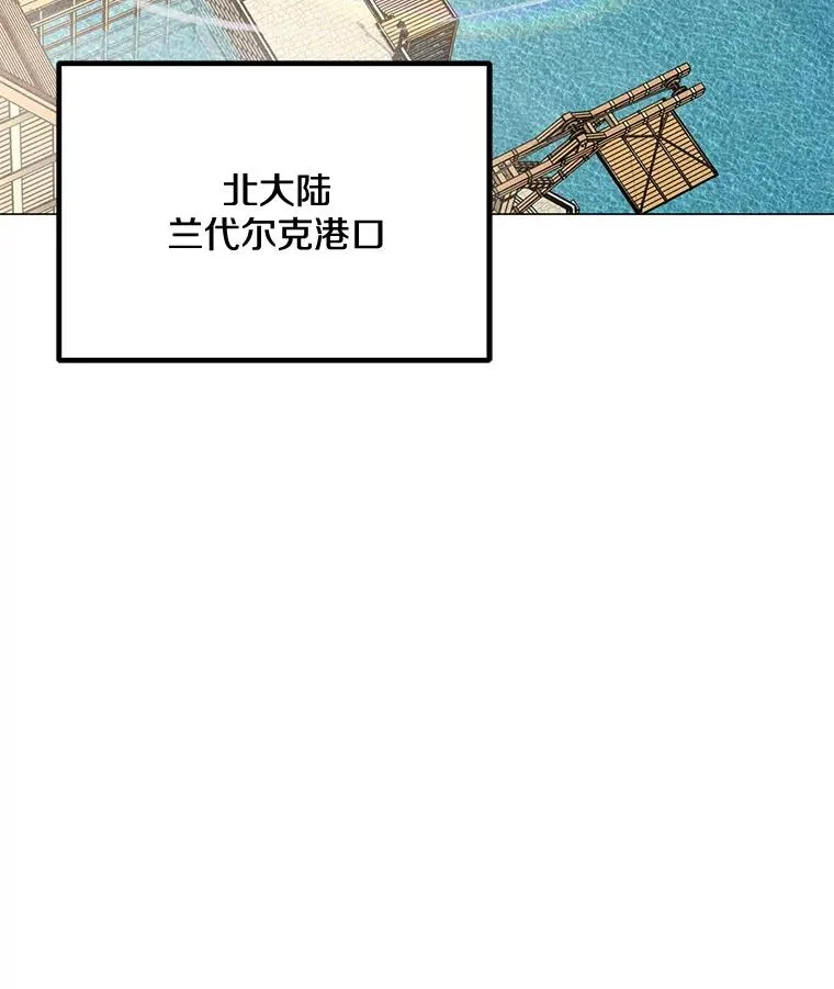 191.出航 第3页