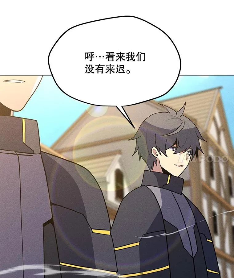 191.出航 第4页