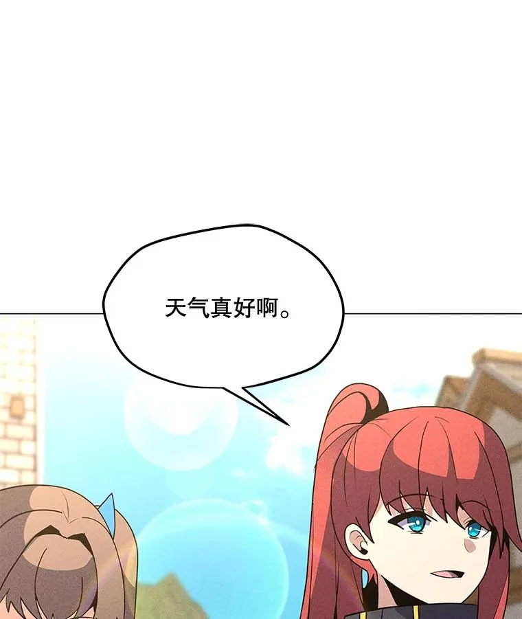 191.出航 第6页