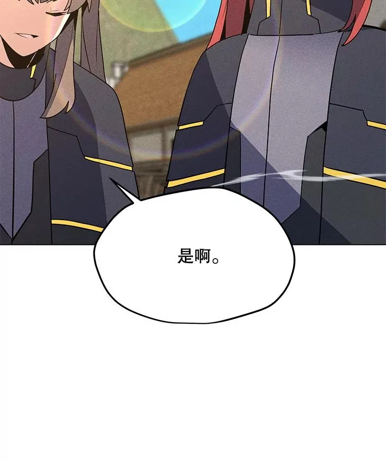 191.出航 第7页
