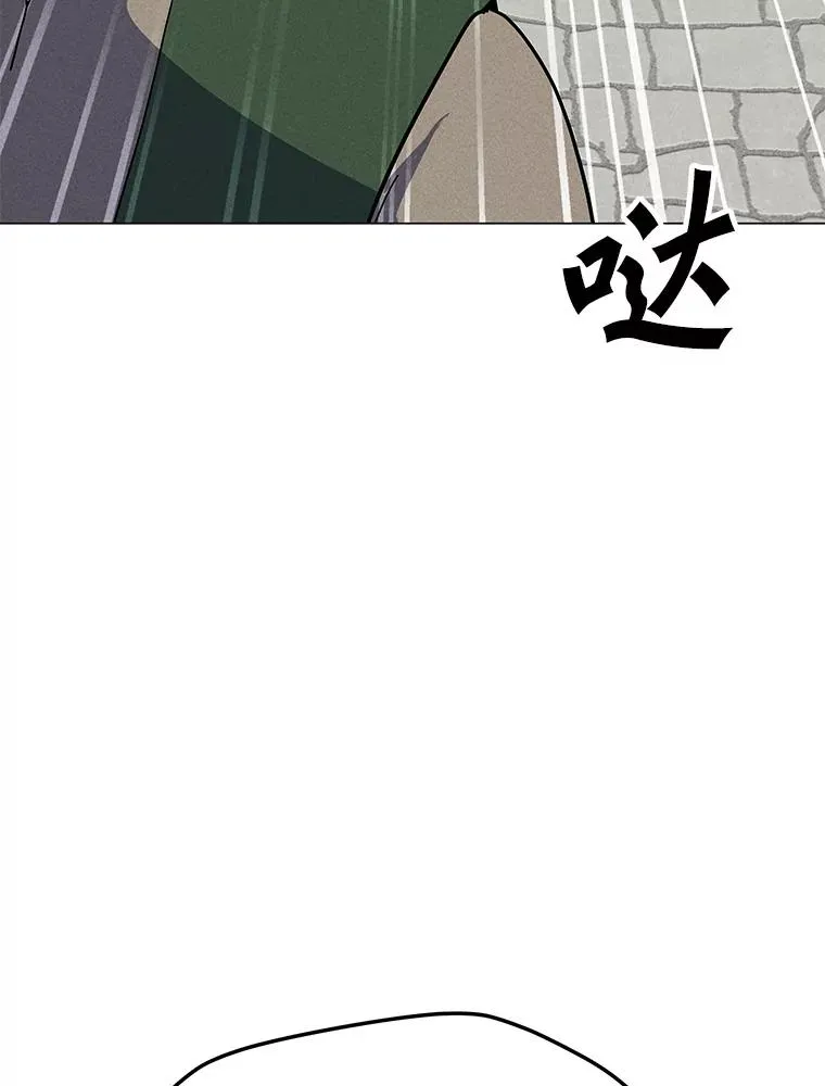 191.出航 第10页
