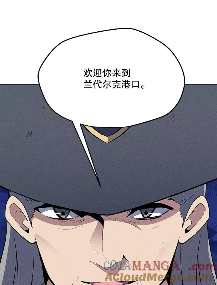 191.出航 第13页
