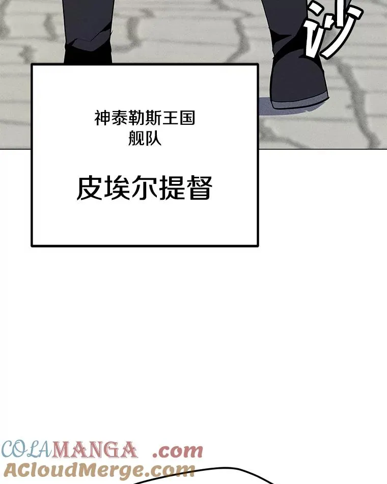 191.出航 第17页